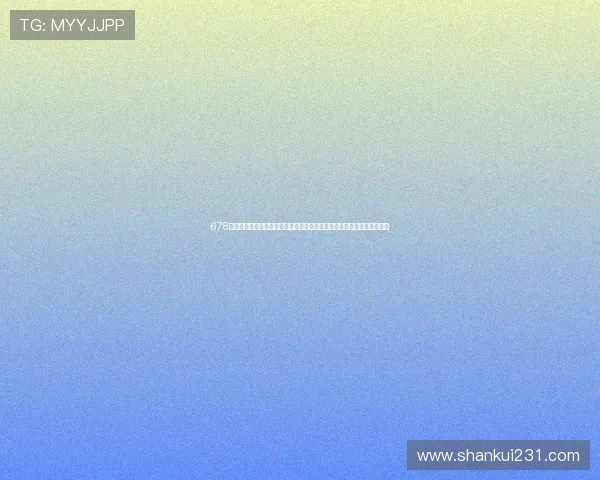 678体育开户助力足球迷全面了解世界杯赛事信息、投注指南及精彩赛事预测