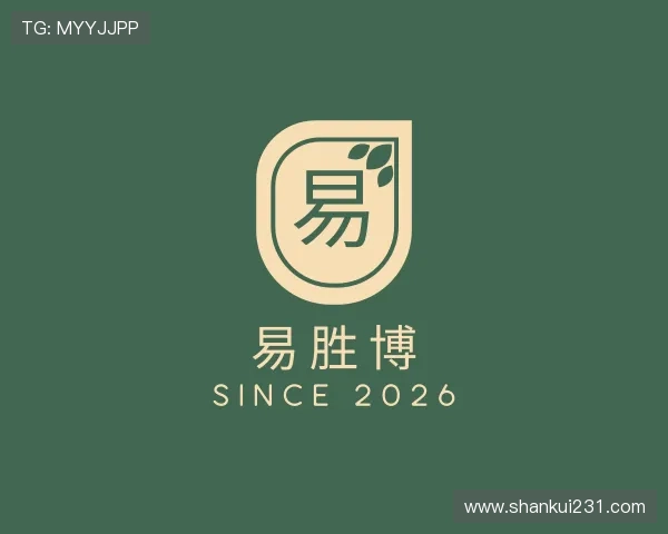 了解易胜博